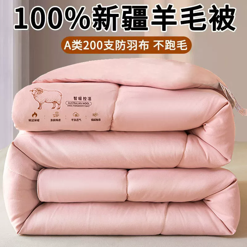Warm duvet, (Cross-border trading), wholesale