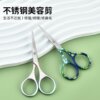 Factory direct sales stainless steel eyebrow cutting ladies eyebrow cutting, eyebrows, gradient, pointed eyebrow trimming beauty tool