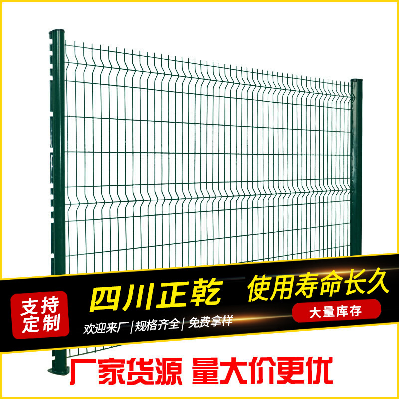 成都护栏网场地网围栏防护栏杆圈地铁丝围网围栏现货供应量大优惠