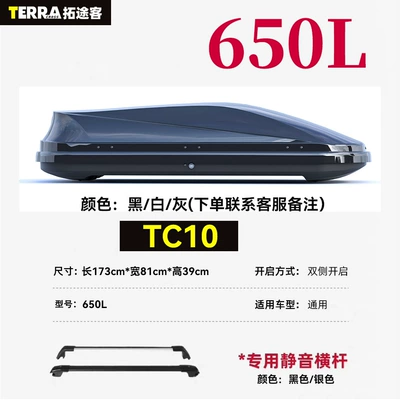 Roof box, Car roof trunk SUV - standard-650lspecial-crossbar