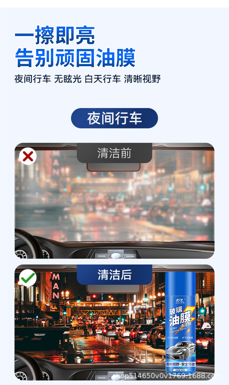 Dulde Australia foam oil film cleaner glass front windshield car window foam oil removal film cleaner