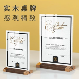 其他有机玻璃;台卡;办公展示架