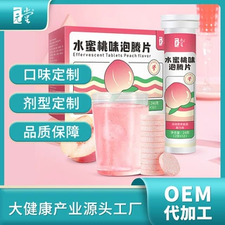 富硒胶原片OEM代加工 贴牌定制 包工包料 压片糖果ODM自主品牌