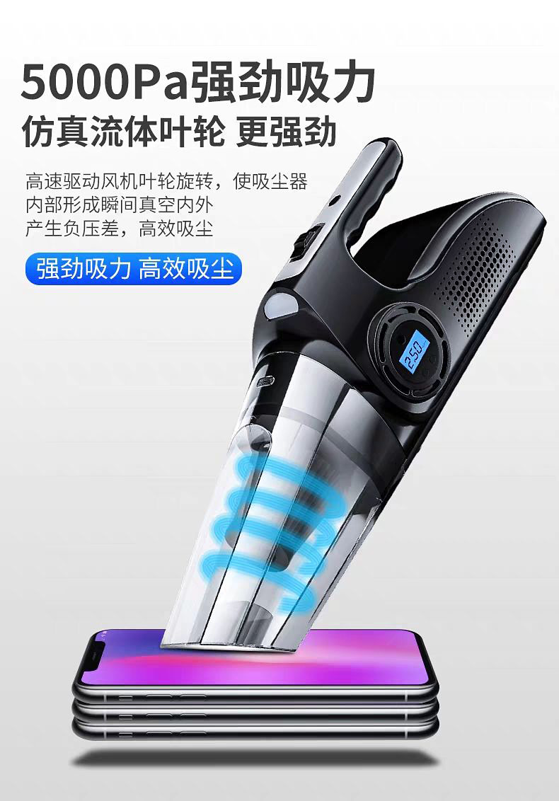 Four-in-one car wireless vacuum cleaner air pump dual-purpose car charging car home strong high-power suction