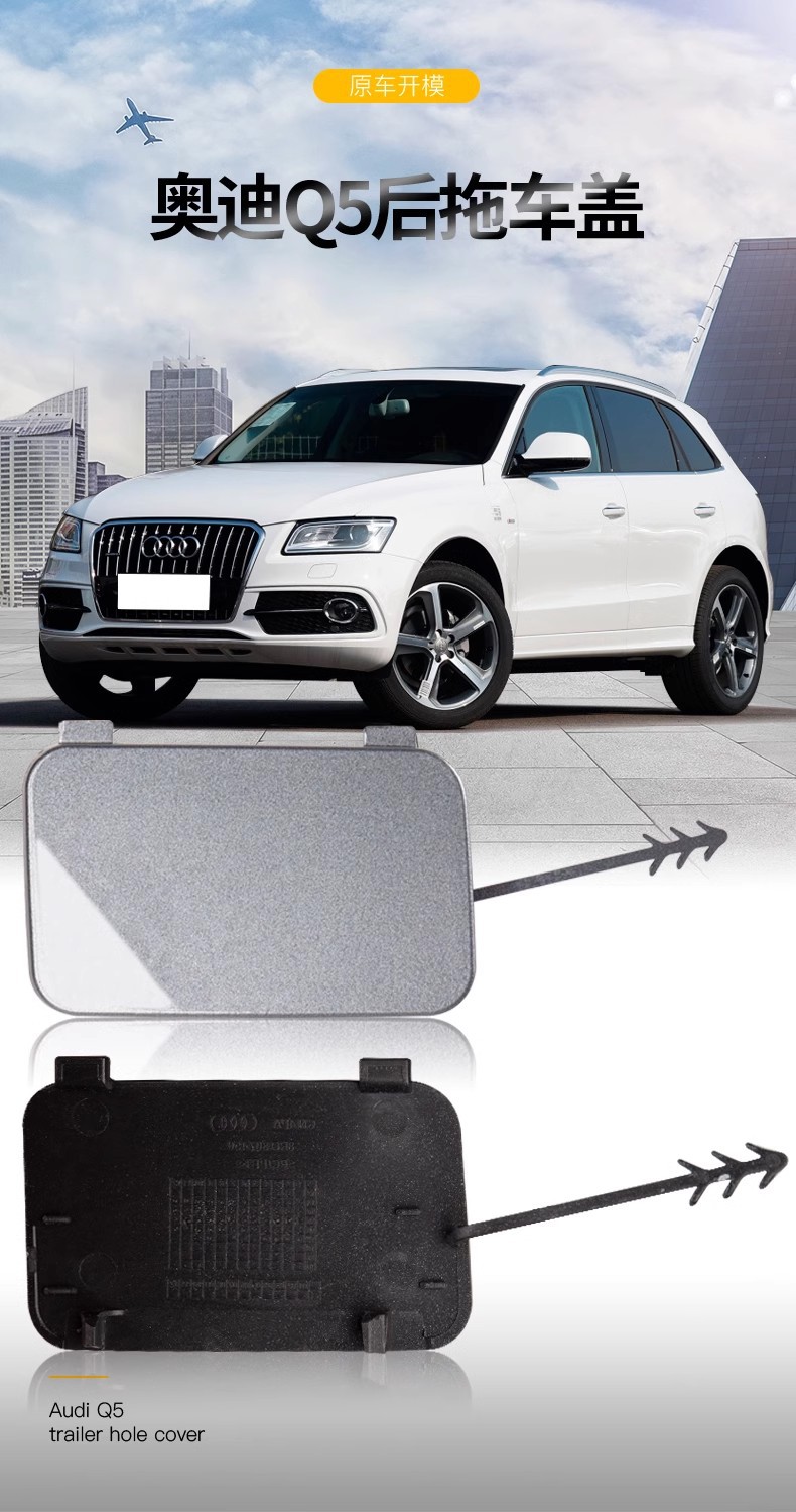 8R0807449 8R0807450 Is Suitable for Audi Q5 Rear Trailer Cover, Q5 Rear Bumper Tow Hook Cover