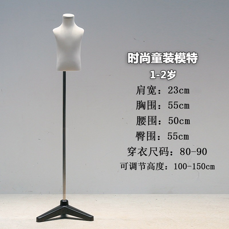 2岁白棉布+黑三角