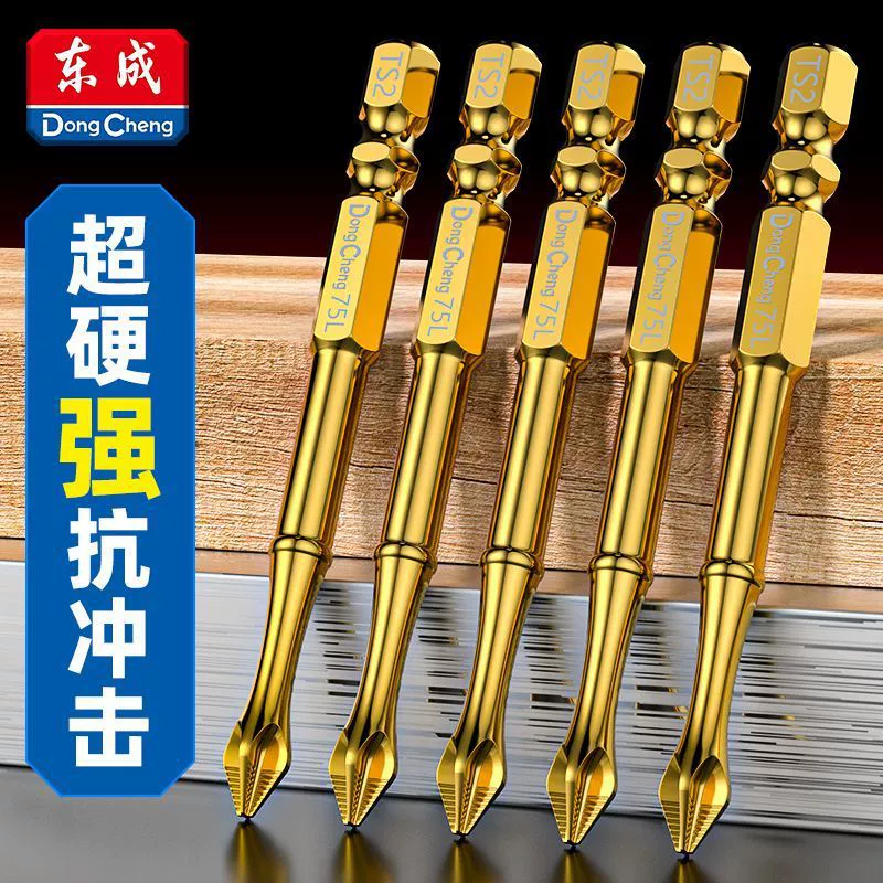 Strong magnet, screwdriver, flashlight, non-slip electric drill, full set