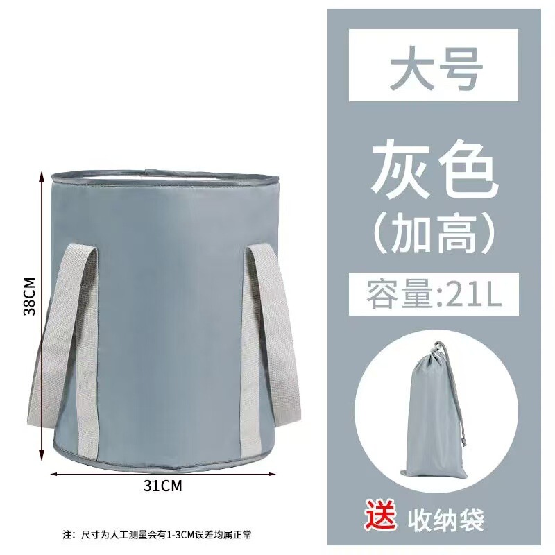 旅行用断熱折りたたみフットバスバケツ、家庭用ふくらはぎ用ポータブルフットバスバケツ、多機能屋外用厚みのある水バケツ|undefined