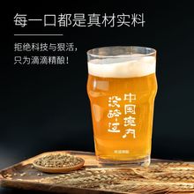 【比利时小麦】熊猫精酿啤酒安逸330ml*12罐扎啤酒原浆整箱批发