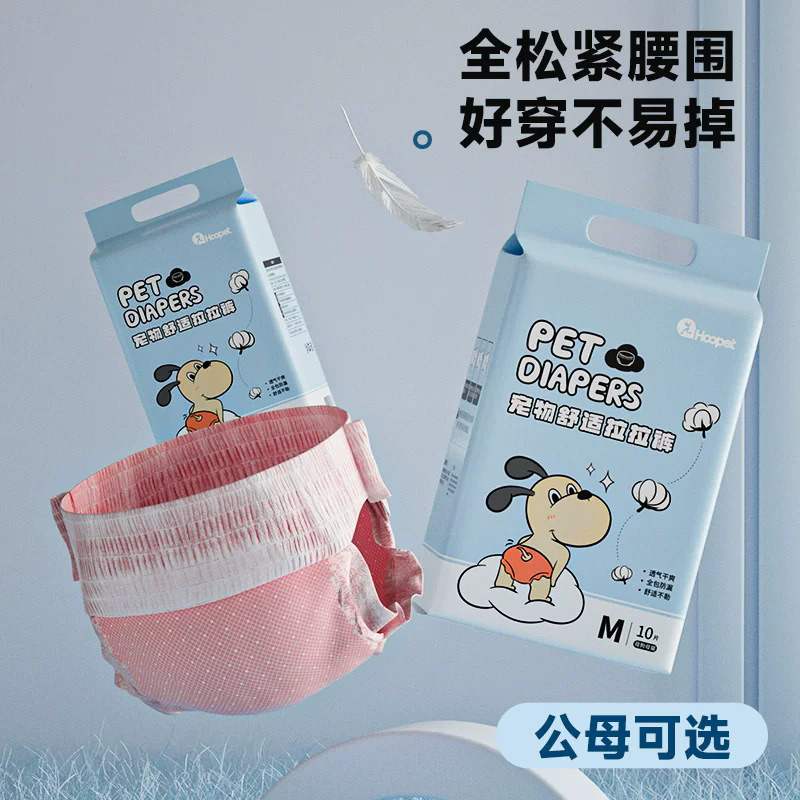 Pañales impermeables para perros, pañales para mascotas, toallas para cachorros, pantalones sanitarios para perras, pantalones para perros machos