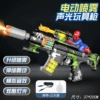 [Spray] Spider green electric sound and light gun-928-18
