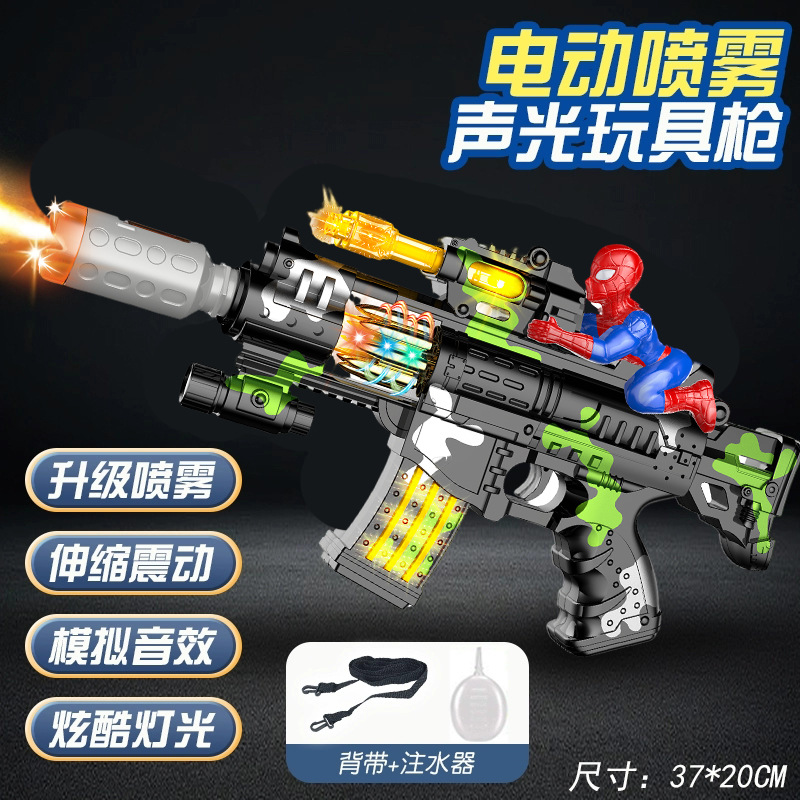 [Spray] Spider green electric sound and light gun-928-18