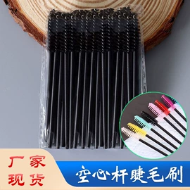 其他美妆工具;睫毛刷;化妆棉、棉签