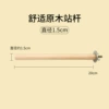 Parrot Stand-Solid Wood Model 20cm