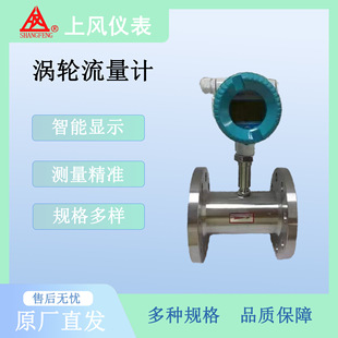 �Ϻ��L�לu݆����Ӌ LWGY-15����Һ�w�@ʾ��������Ӌ ��������Ӌ