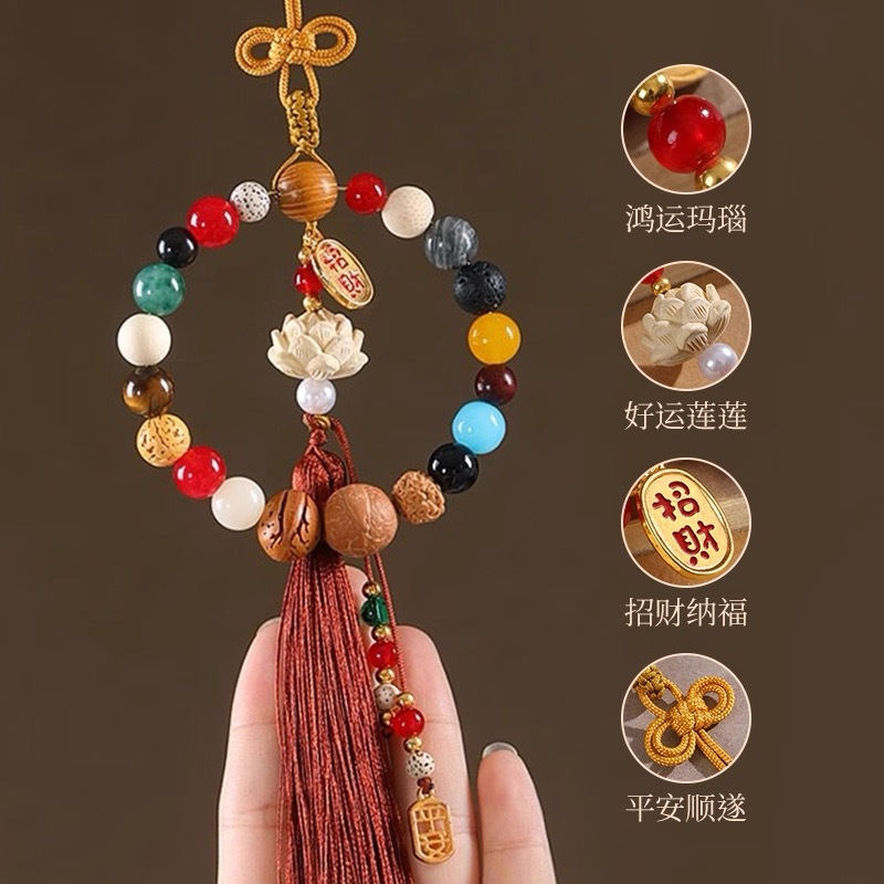 Eighteen Seed Car Pendant New Chinese Style Safe Entry and Exit Eighteen Seeds Car-Mounted Bodhi Beads Multi-Treasure Ornament