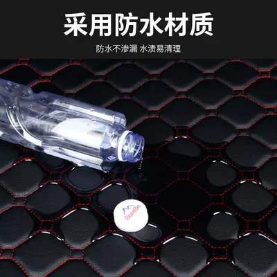 Trunk Mat: Model 15T20T Decorative Rear