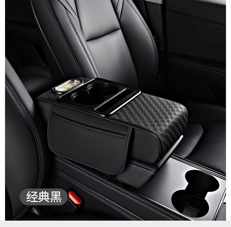 2025 New Model Armrest Pad with Cup Holder, Tissue Box, and Complete Functions - Five-In-One Armrest Pad