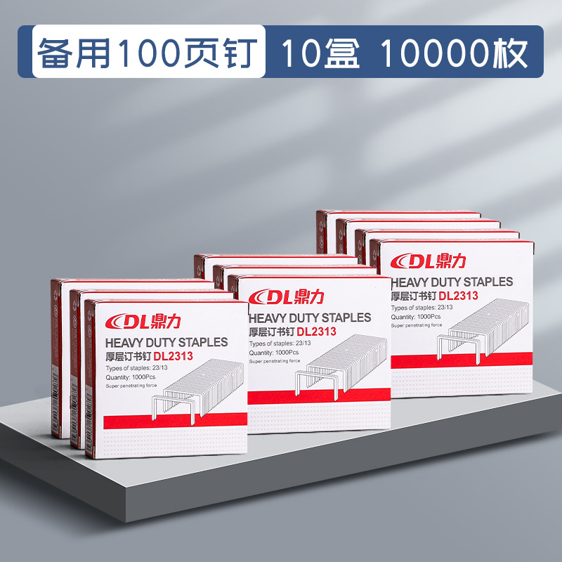 [100페이지 스테이플 세트] 10,000개들이 10박스(100페이지 스테이플)