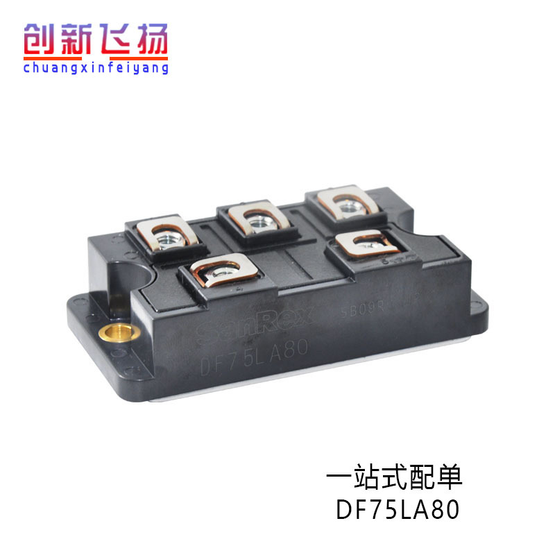 DF75AA140 DF75AA180现货二极管三相整流桥模块IGBT原装原盒原标