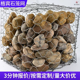 钢格板;网格板;护栏网