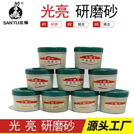 抛光轮;磨头;工具刷