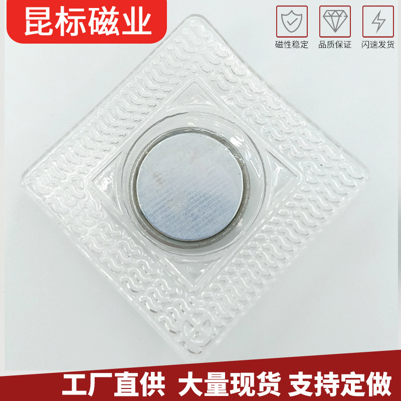 钕铁硼单面强磁 服装隐形箱包单面磁扣 PVC防水磁铁 压膜暗扣