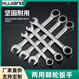 内六角扳手;套筒扳手附件;套筒扳手