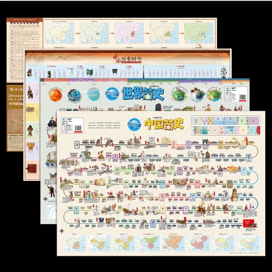 中国地図出版社 HD 2枚】中国地図 世界地図 学生専用 教師指導書|undefined