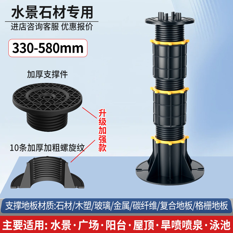 Soporte universal de quilla de piedra con altura ajustable de espejo de agua de pulverización seca cuadrada fabricante de soporte aéreo