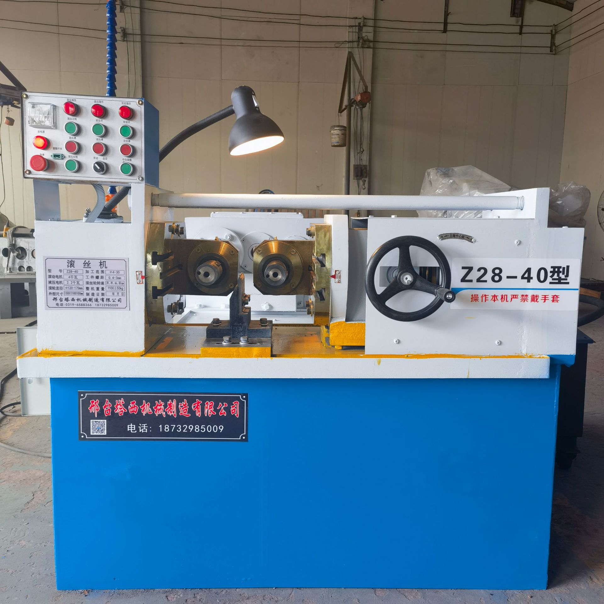 三角螺纹 T型牙 穿墙丝 非标 河北液压滚丝机 滚丝轮厂家