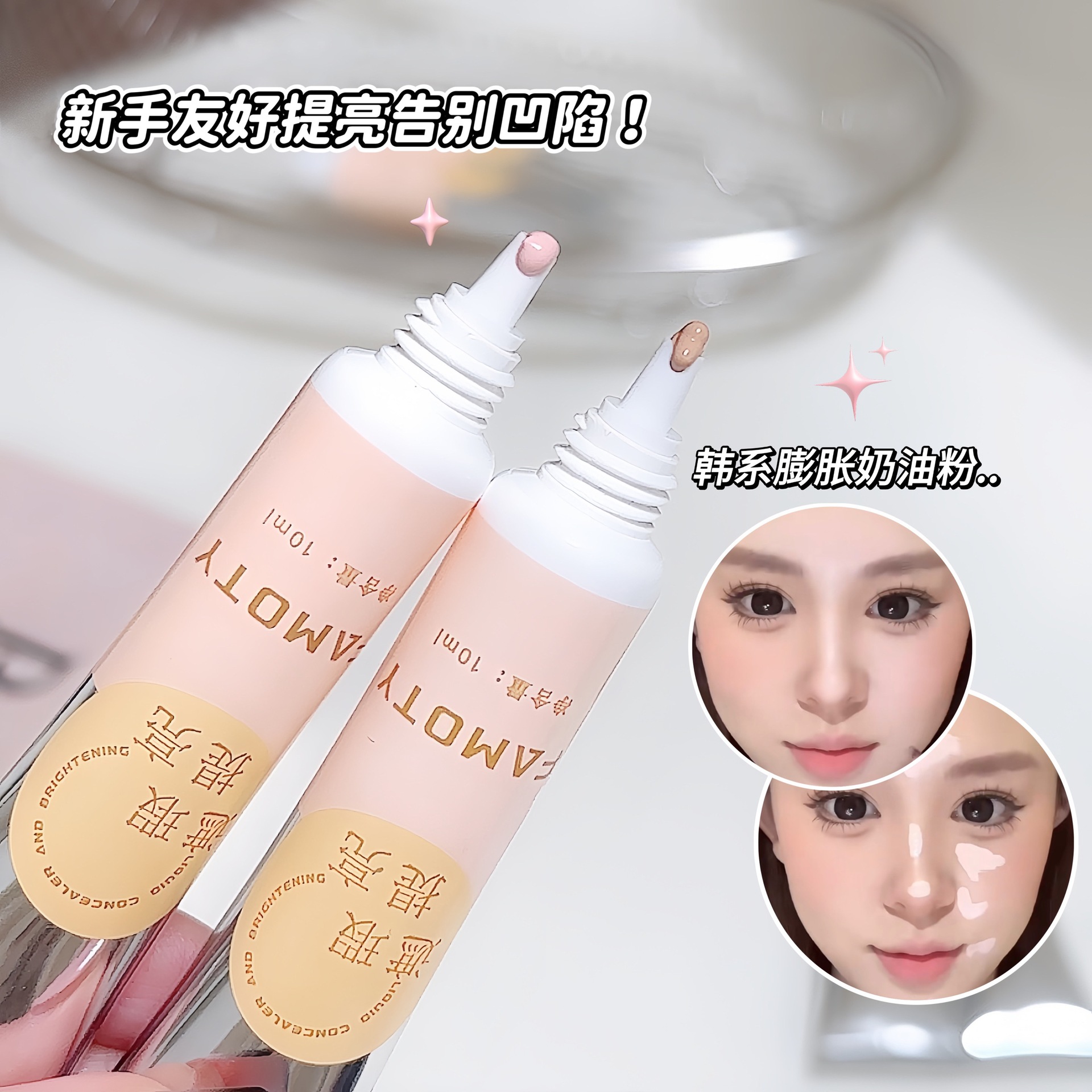 Famoty Concealer Covers Dark Circles, Eye Bags, Tear Troughs, Spots, and Brightens the Face, Long-Lasting Makeup That Doesn'T Wear Off