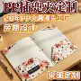 资料收纳办公学生夹