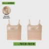 Invisible Skin + Invisible Skin (waist-length) two pieces for a better discount