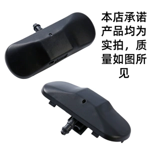 2Kd955986 2Kd955985 5M0955985C Is Suitable for Volkswagen Heated Front Windshield Water Spray Nozzles