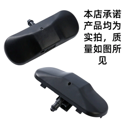 2Kd955986 2Kd955985 5M0955985C Is Suitable for Volkswagen Heated Front Windshield Water Spray Nozzles