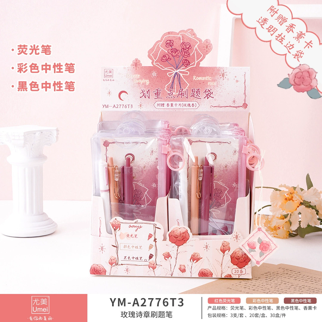 尤美 2776 Rose Poem Stroke Key Questions Set Student ST Head Press Neutral Pen Colored Pen Highlighter
