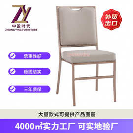 金色椅子时尚婚庆软包靠背椅户外餐厅家具竹节椅欧式古堡椅直供