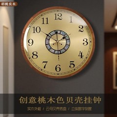 軽豪華な実木貝殻フランスシンプル家庭用掛け時計客間寝室掛け壁静音時計ファッション石英時計