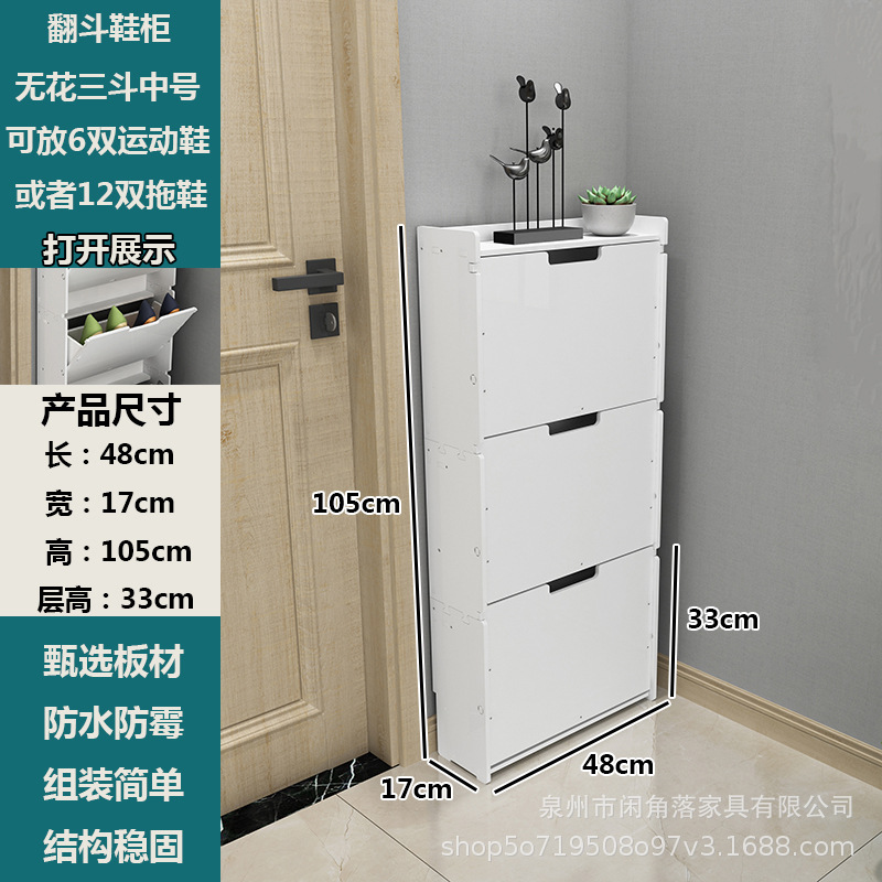 WHFD-3층 중형 사이즈