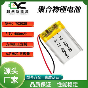 �S���늳�702030Óë�����݃x����܇��400mAh���늳ؾۺ���