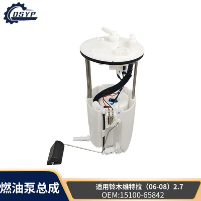 15100-65842 E8775M FG1160 SP4121M Fuel Pump Assembly is suitable for Suzuki Vitara (Oil pump, nozzle)