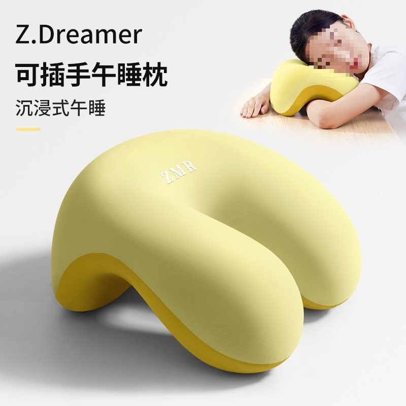 Universal pillow for sleep for table for students at lunchtime