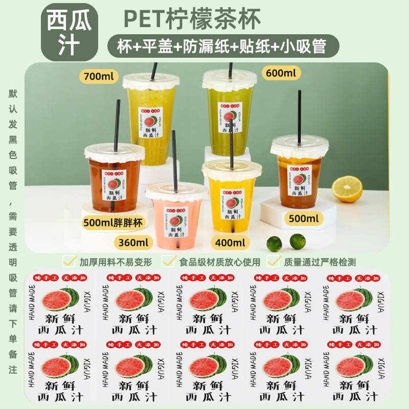 Vasos Desechables para Bebidas Comerciales: Limonada, Jugo de Sandía, Jugo de Naranja, Gelatina, Té con Leche, Bebidas Frías