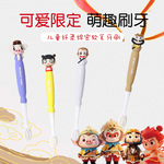 美猴王童趣卡通软毛牙刷双支装4款卡通人物可选密植软毛牙刷