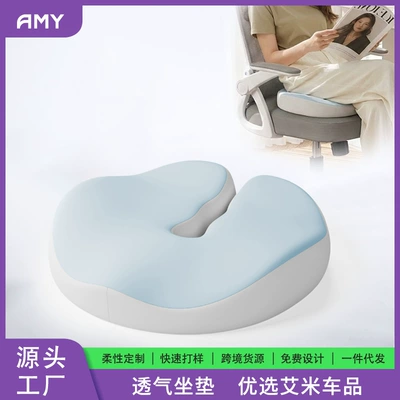 Memory Foam Office: Qìchē Seat cushion, seat cover