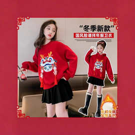 女童加绒上衣冬季加厚儿童红色卫衣冬款女大童本命年衣服女孩冬装