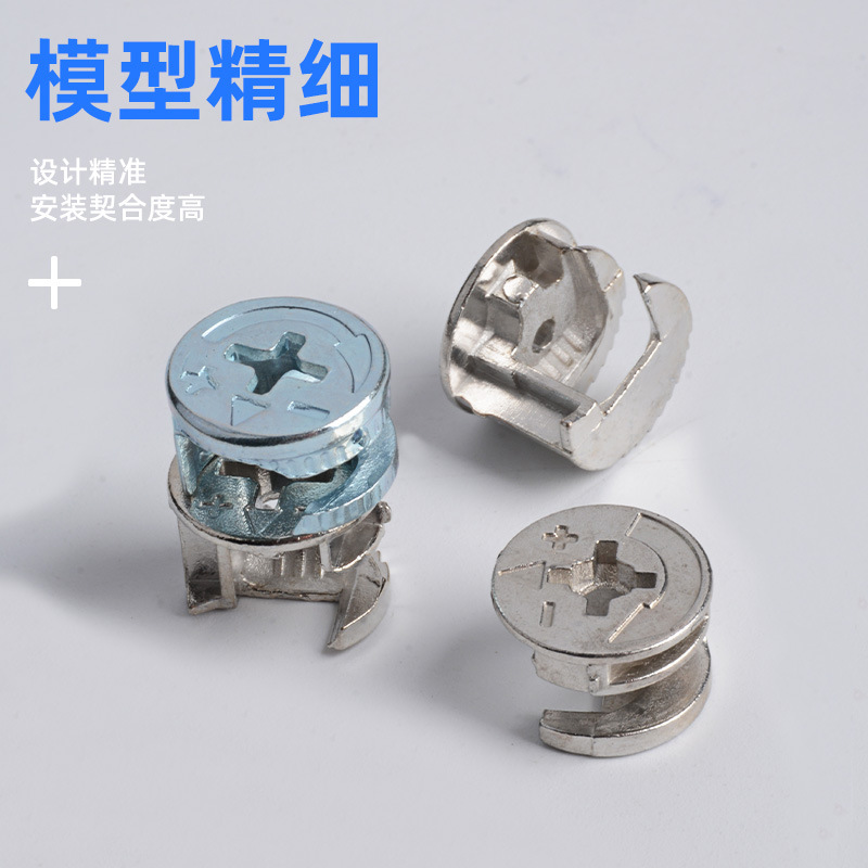 三合一連接件偏心輪12厘/15厘家具櫥櫃緊固件二合一偏心輪批發