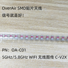 �쾀 5Ghz 5.8G SMD�NƬ OA-C01 wifi �D�� �մ�C-V2X smt PC�p�l