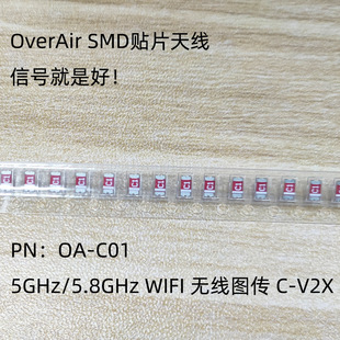 �쾀 5Ghz 5.8G SMD�NƬ OA-C01 wifi �D�� �մ�C-V2X smt PC�p�l